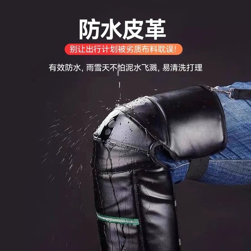 冬季骑行必备神器：护膝骑行男女电动车护腿摩托车防寒膝盖加厚加绒保暖挡风防风