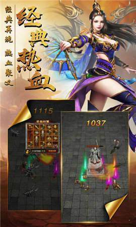 2100000000级传奇