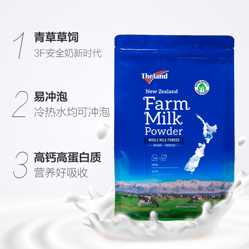 Aucoko尤可可澳洲进口乳铁蛋白婴幼儿调制乳粉小紫版48g：宝宝成长的秘密武器，妈妈们不容错过！