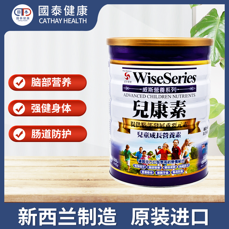澳门威斯Wise威斯营奶粉：全家人的营养守护神，孕妇、儿童、成人都适用的超级奶源！