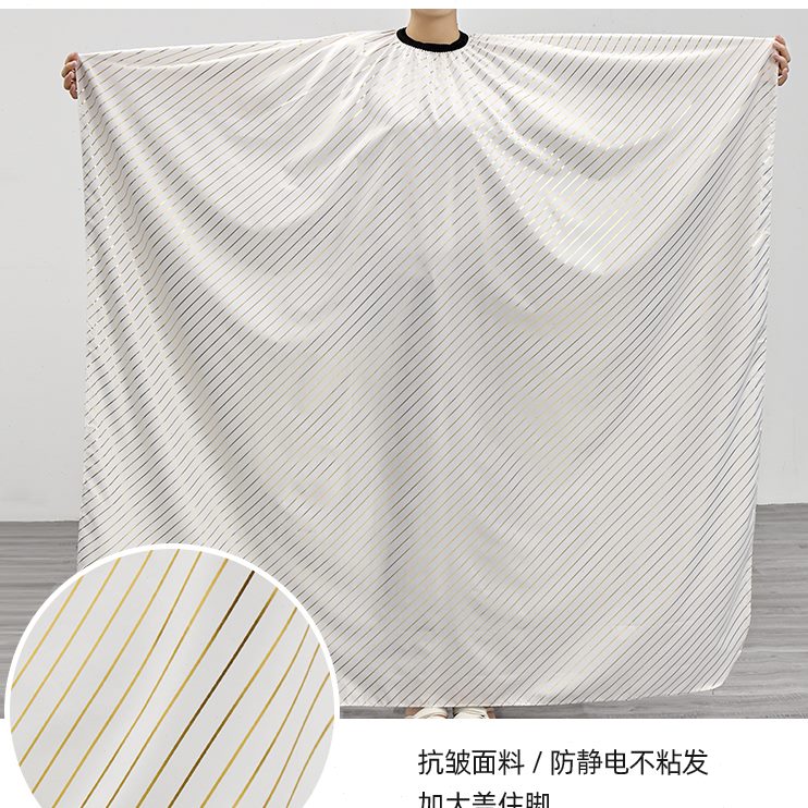 网红烫金斜纹理发不沾发围布，防静电剪发神器，发廊专用剪发围单成年版！✨