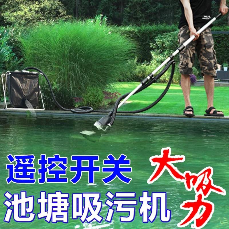 游泳池吸污机鱼池水下吸尘器：轻松搞定水底清洁难题！✨