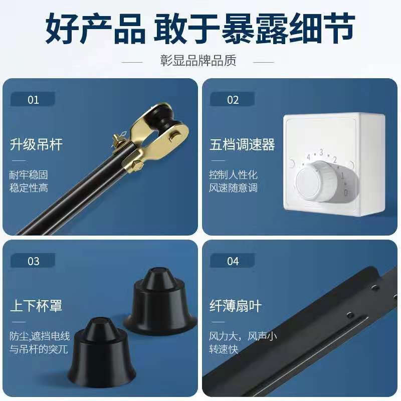 奥克斯2米黑六叶大风力遥控吊扇：仓库车间降温神器，你还在等什么？