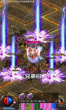 金猴攻速版热血之怒