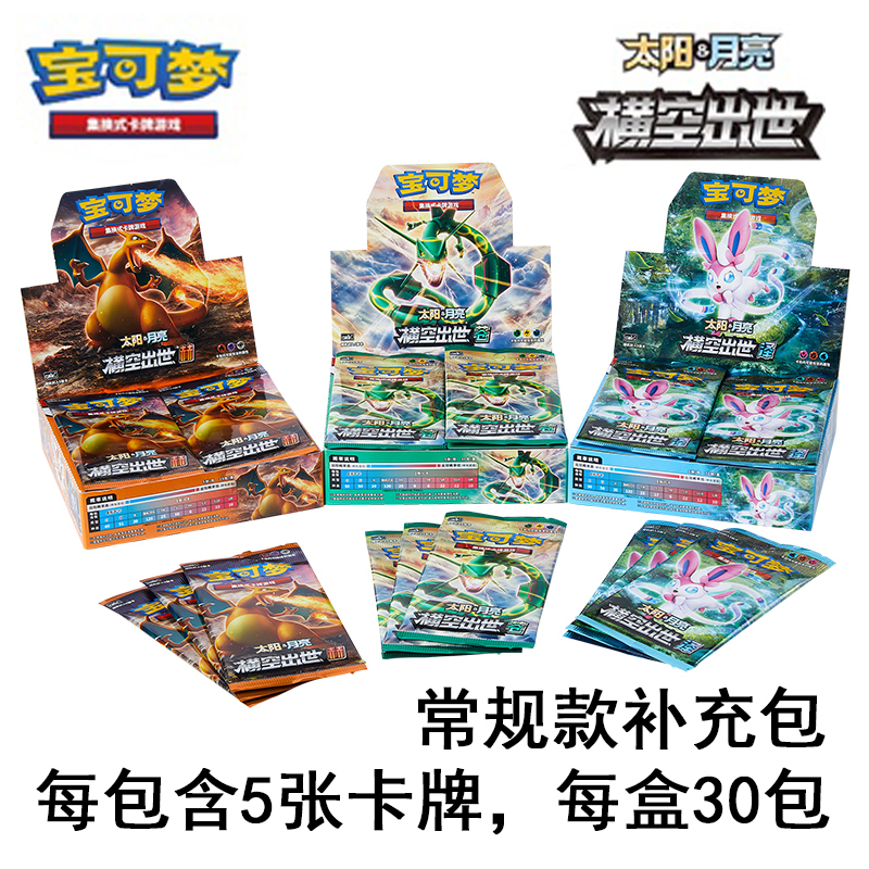宝可梦卡牌伊布GX礼盒太香了！这波不买真的亏爆了
