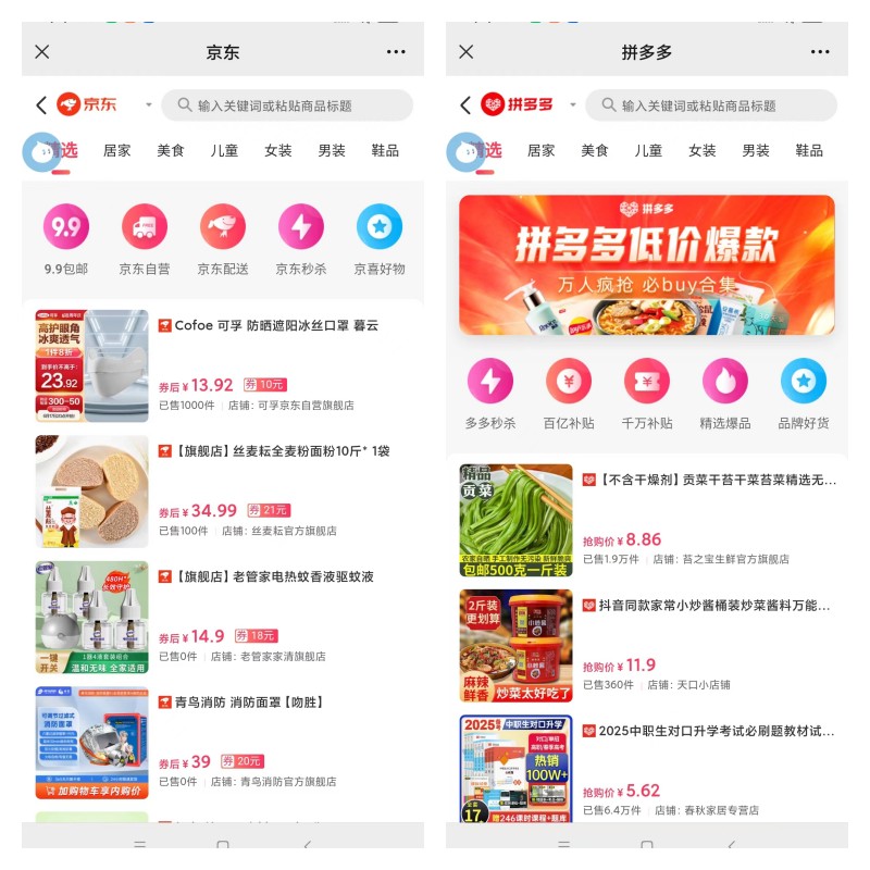 卖家号能做淘宝客吗？揭秘隐藏玩法！