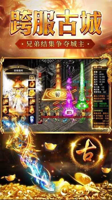 青丘大陆主宰超变