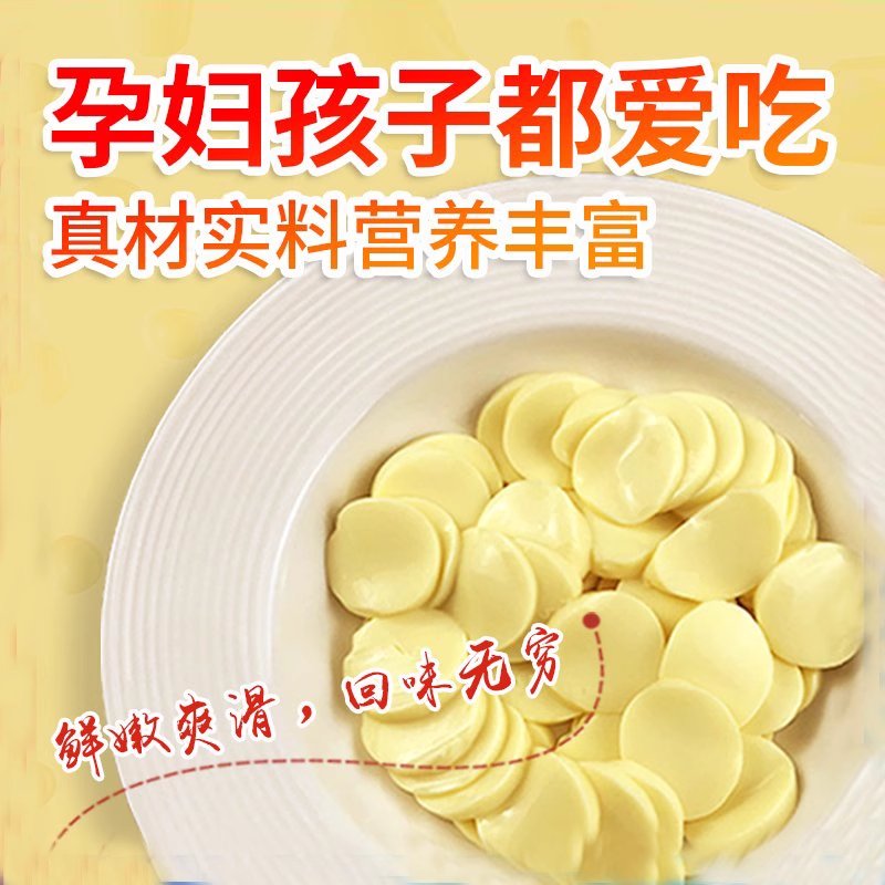原味鸡蛋豆腐：嫩滑新食尚，麻辣烫火锅必备好物！