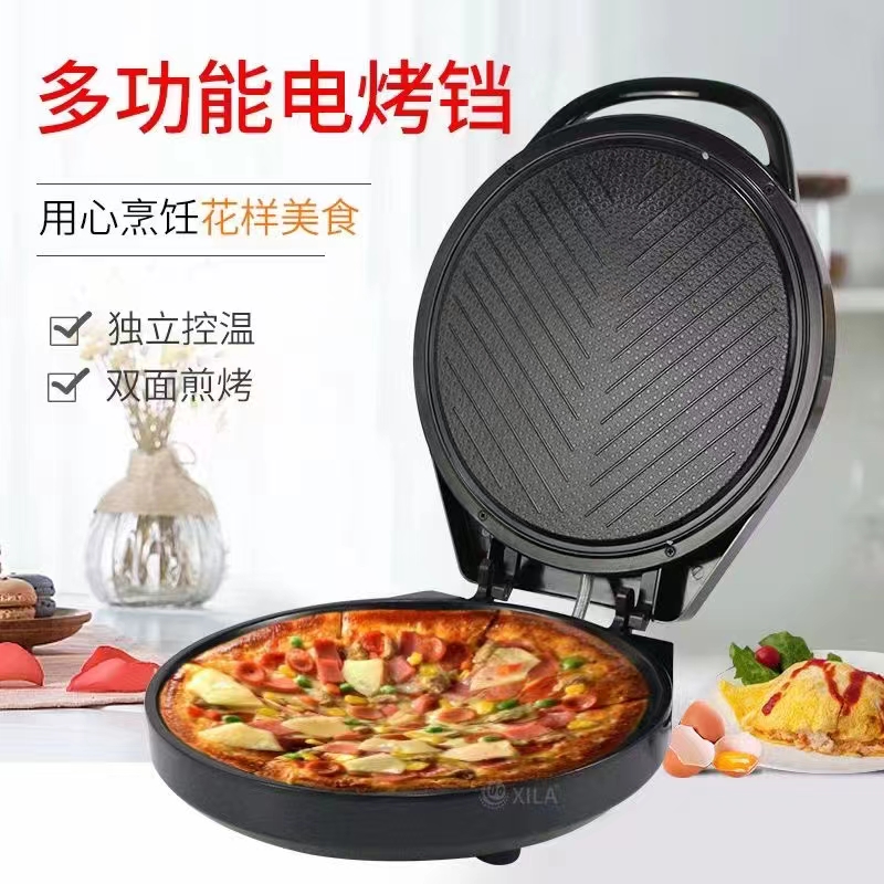 红双喜9901电饼铛：轻松搞定家常美味，8台起发团购优惠大放送！✨