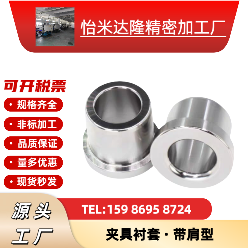 DAFEI精密V型台夹具：匠人必备，精度与效率的完美结合！️