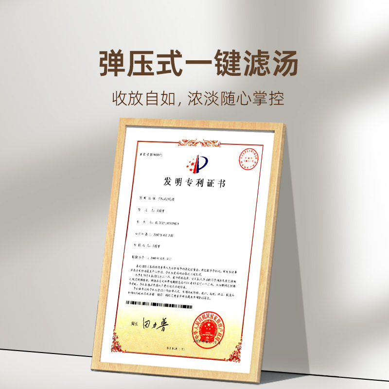 金灶TP-200飘逸杯茶水分离泡茶壶，办公室里的茶艺大师必备神器!