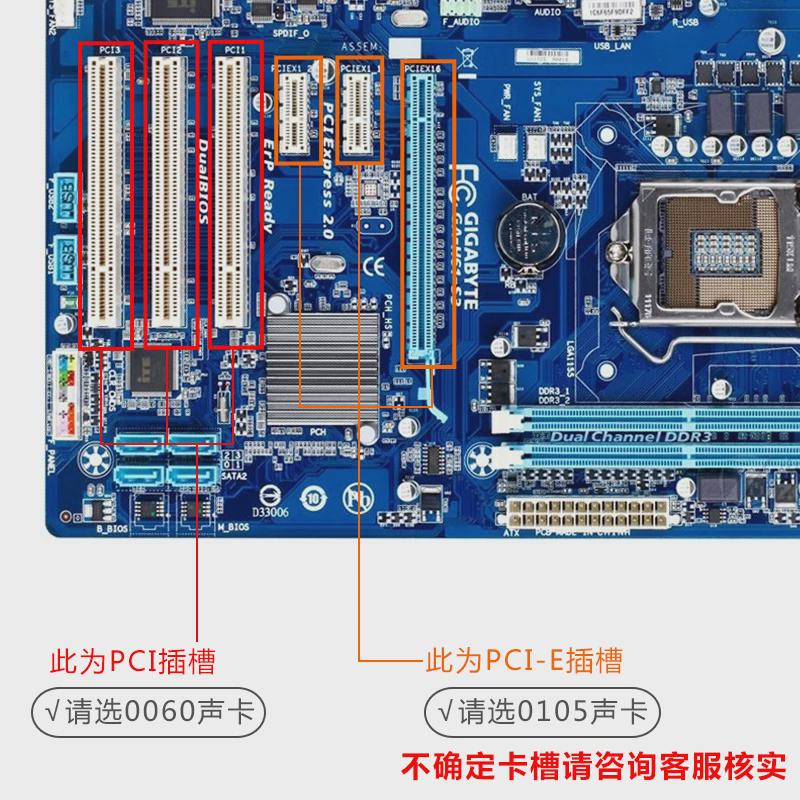 创新技术5.1声卡PCI电脑内置SB0060：直播主播的福音，开启声音盛宴的新时代！