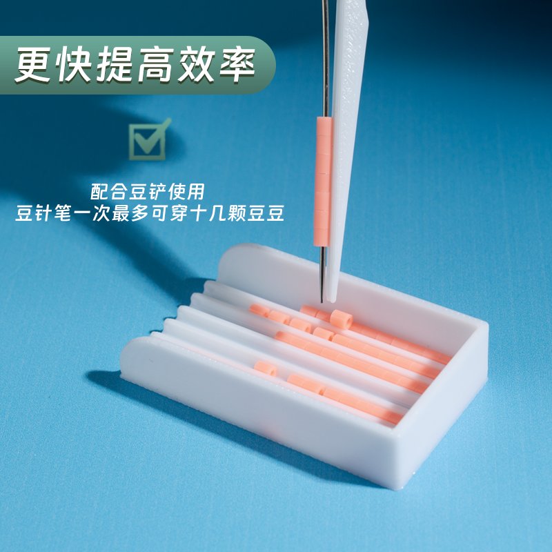【百变小樱】铲拼豆笔+工具全攻略！萌娃手工神器，亲子时光必备