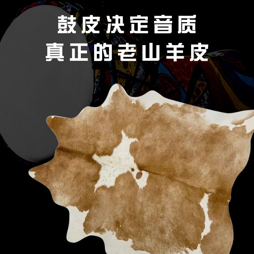 非洲鼓热潮来袭！儿童到成人都爱的8-13寸手拍鼓，敲响快乐音符