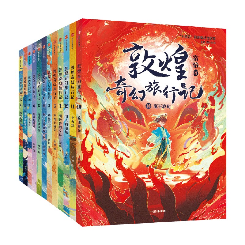 《牧神记》：一场跨越千年的奇幻冒险