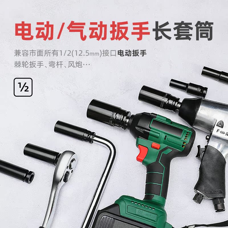 四角扳手两头内四方套筒：专业级工具，解锁更多可能！