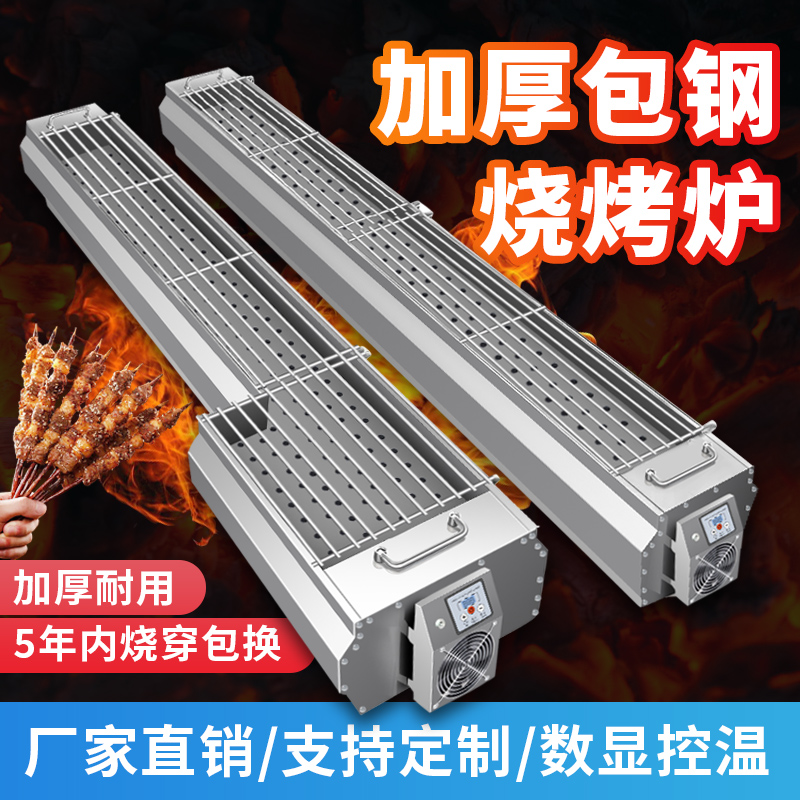 战行者户外304不锈钢烧烤炉：家庭聚会必备神器，轻松享受户外烧烤的乐趣