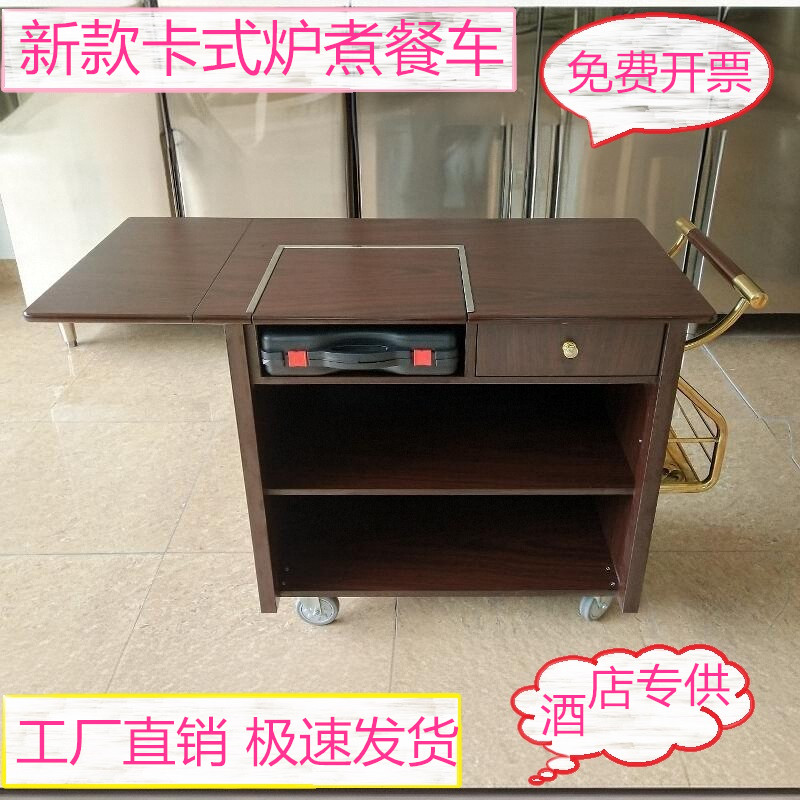 酒店级美食，街头也能享受？揭秘可移动煮餐车的魔力！