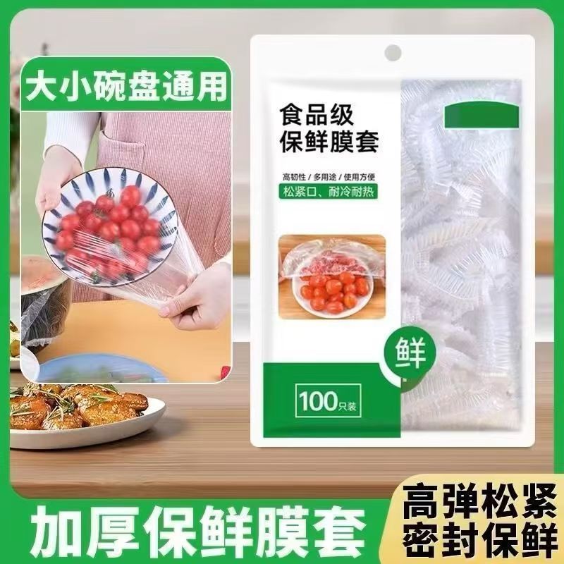 pe pet ppPS材质卷膜封口铝膜热封膜锡纸锡箔：食品包装的秘密武器