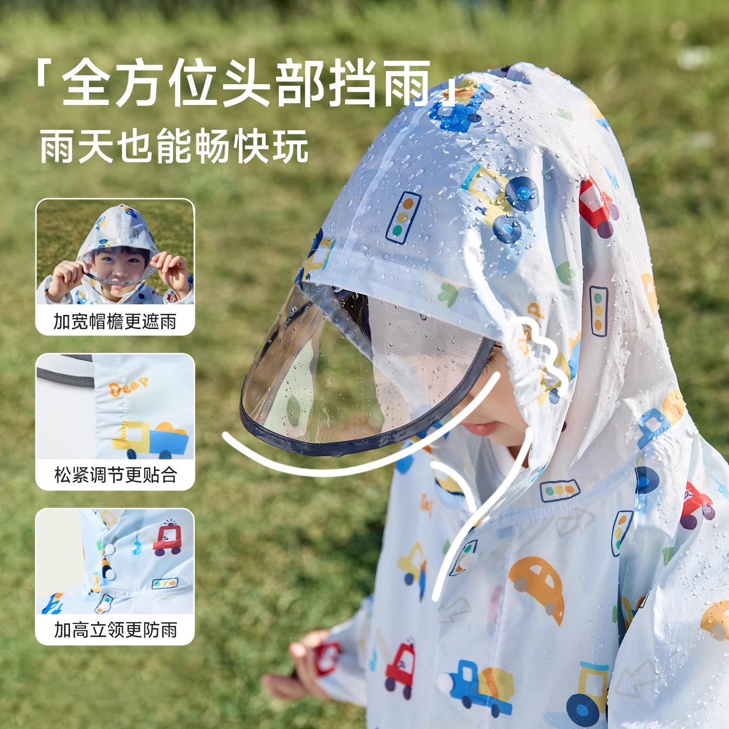 尼多熊2025儿童防水雨衣：让宝宝上学无忧，雨天也能快乐出行！