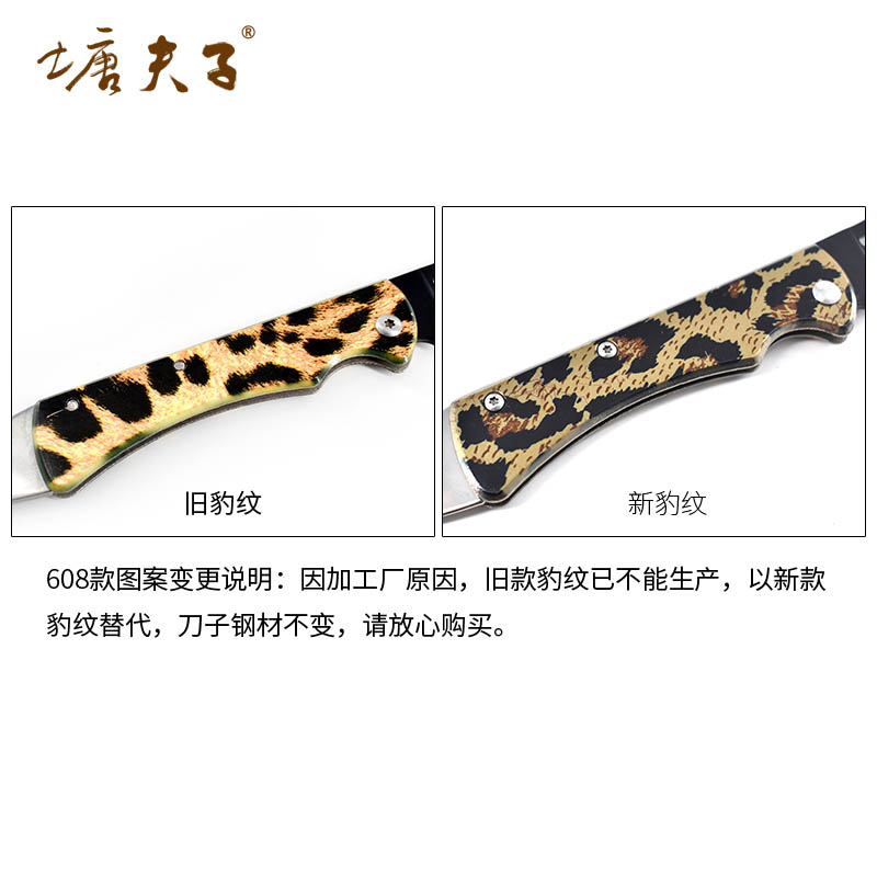 塘夫子铲式平口嫁接刀：园艺达人的必备神器，轻松搞定果树嫁接难题！