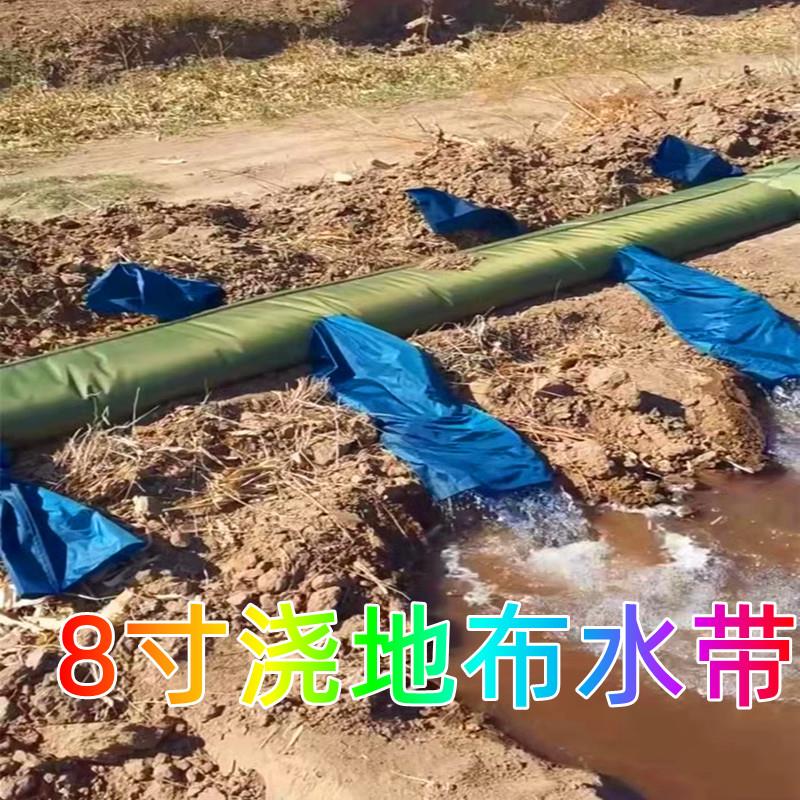 农业8寸多袖布水带浇地神器！多口布地龙灌溉新宠，种地也能这么潮？