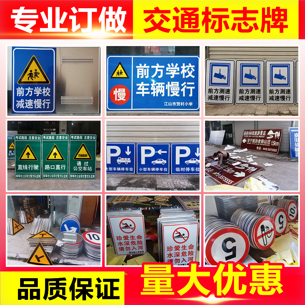 新款路名牌定制：乡村道路托盘网红打卡指示牌，双向T型立式街道指路牌新风尚！