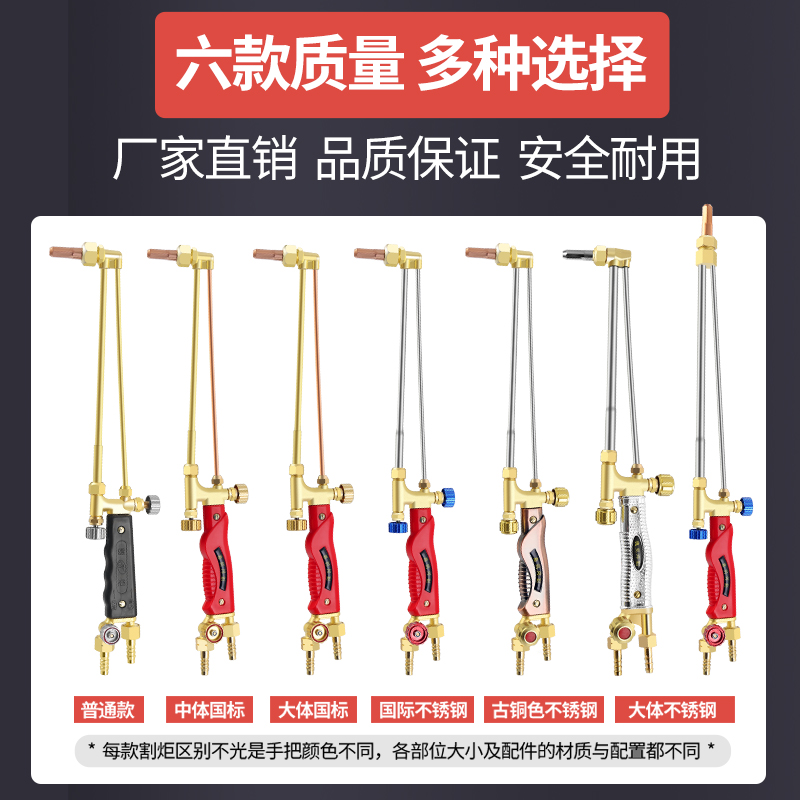 加长割枪G01-30 100型：揭秘工业切割的秘密武器！