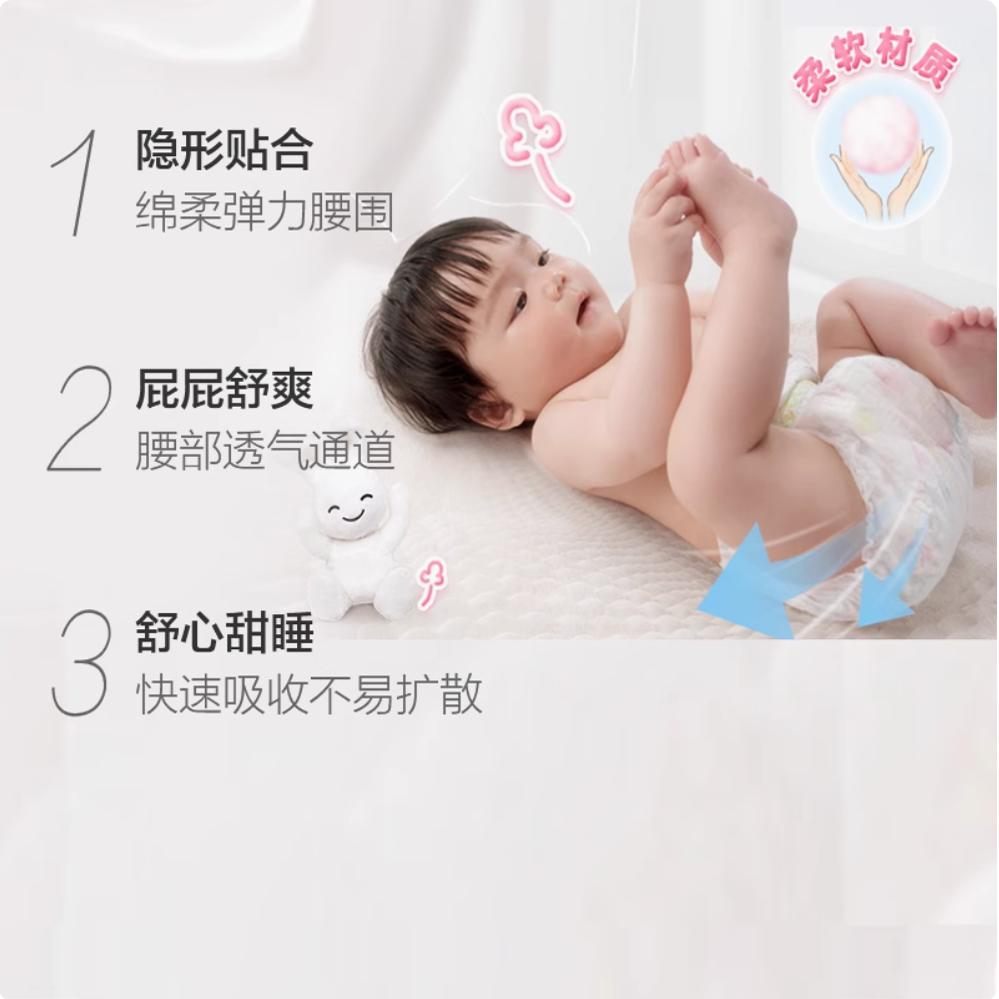 花王纸尿裤和拉拉裤的区别，小白必看，拯救新手爸妈的终极指南！