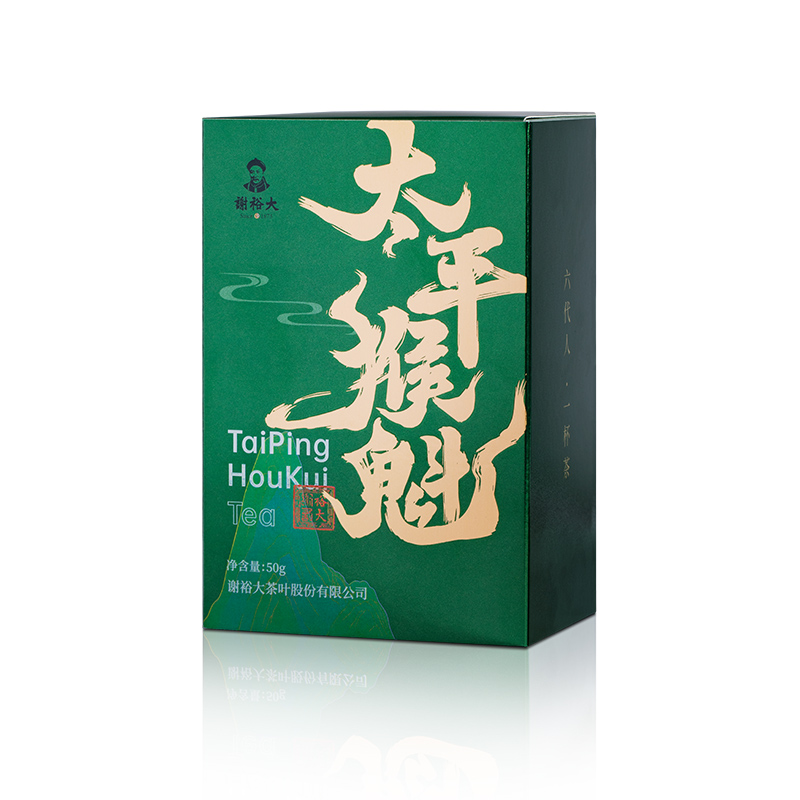正宗谢裕大2025年太平猴魁：绿茶中的贵族，顺丰包邮享新鲜！✨