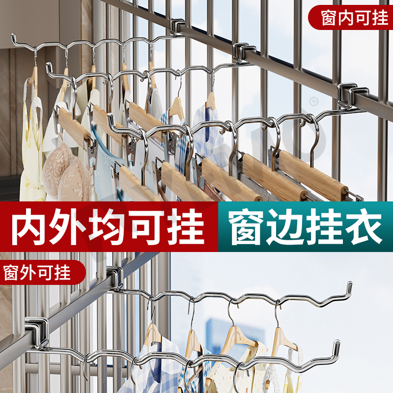 阳台晾晒神器来袭！不锈钢窗台晾衣架，让你的衣物尽情享受阳光
