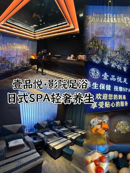 最值得去的长沙高端足疗店——上周五体