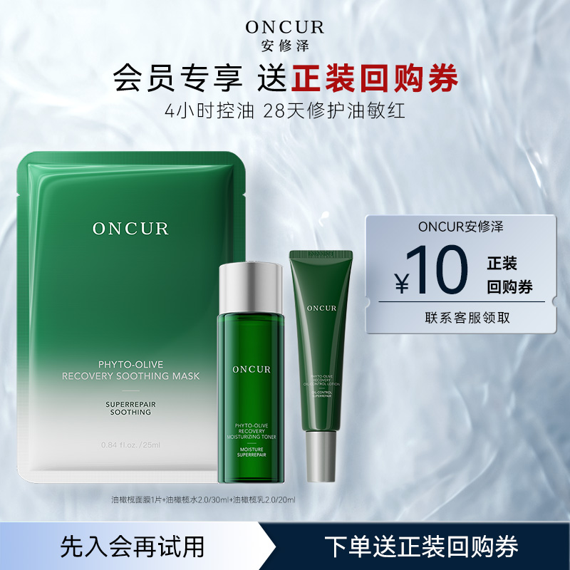 水乳能带上高铁吗？100ml容量的规则解析