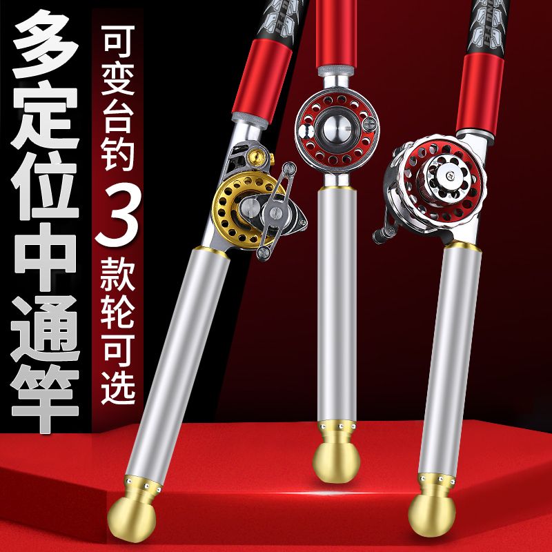 九定位中通竿加长握把内走线鱼竿手竿：钓鱼达人的必备神器！