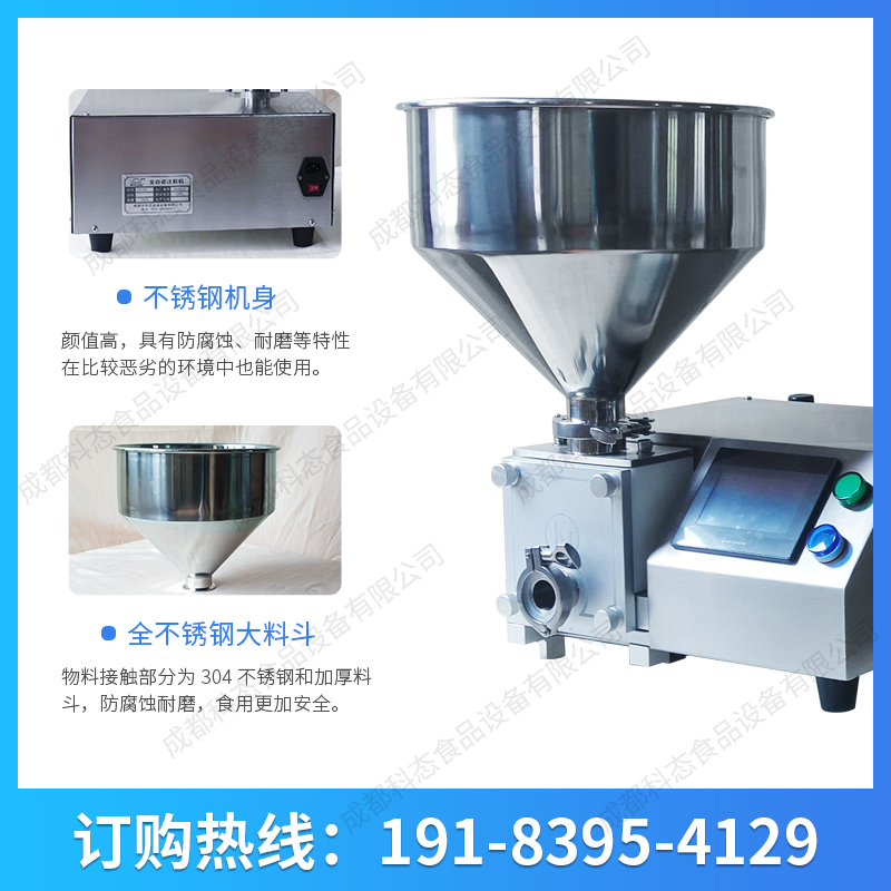 银耳抹平机全自动商用400型蛋糕注浆机，烘焙大师的秘密武器！✨
