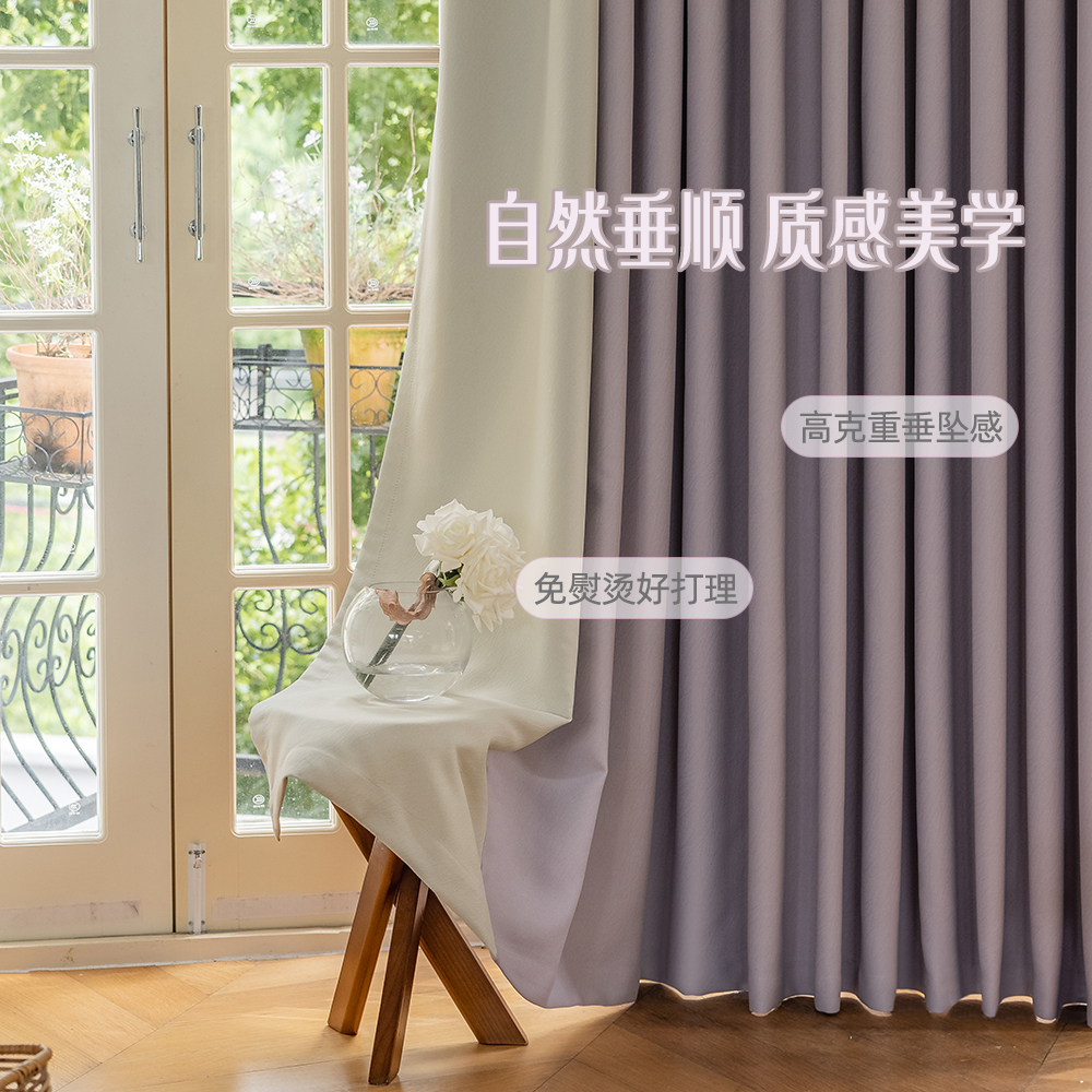 梦幻紫色女孩房间窗帘：2024新款公主风，温馨遮光，打造高级感卧室