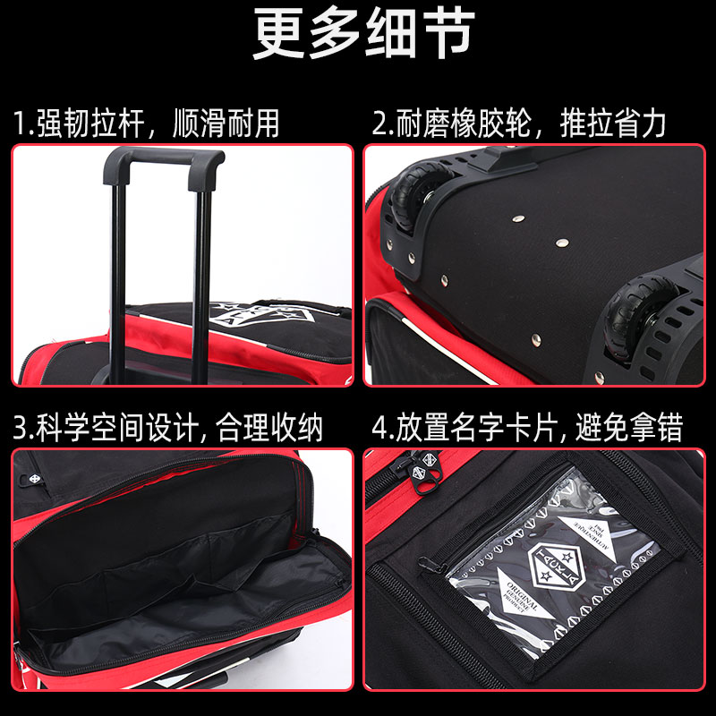 IBX新款750拉杆冰球护具包太香了！可立可背+超能装，轮滑党闭眼入！