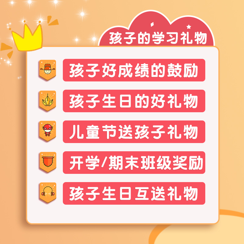 得力文具套装礼盒：开学大礼包，一年级孩子的高颜值生日礼物，实用又有趣！