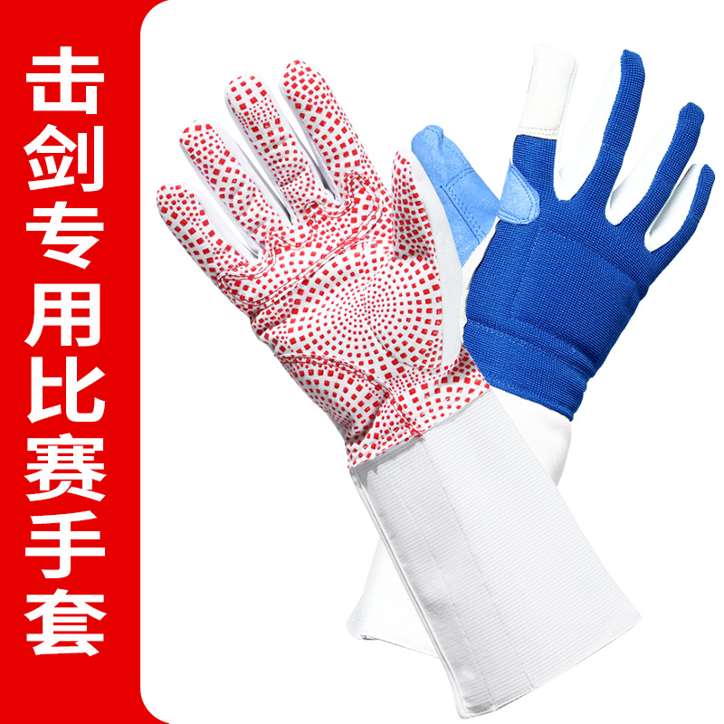 FIE认证 Uhlmann成人佩剑“冠军”限量版，24K镀金护手盘，剑客的梦想成真之路！