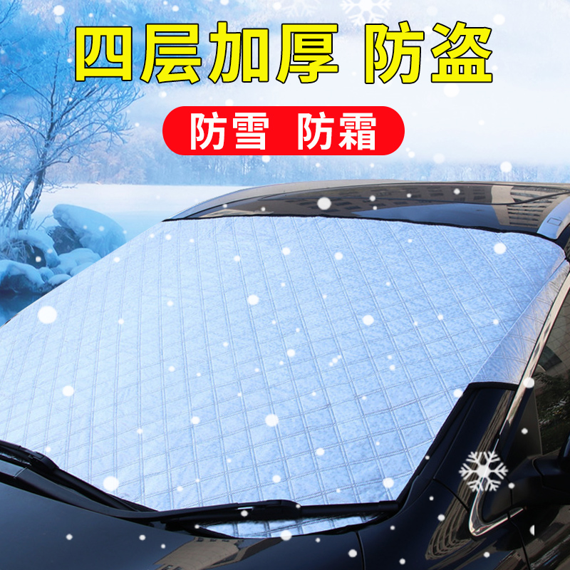 依维柯得意欧胜宝迪聚星专用遮阳帘！房车雪挡车罩，防晒防冻一网打尽