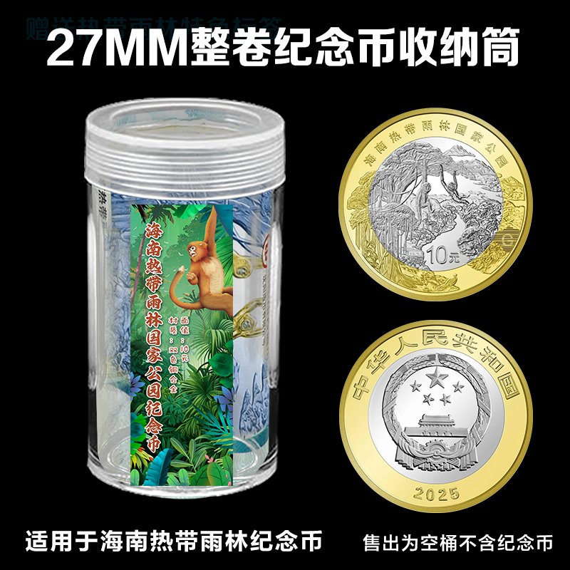 郝旭东纪念张：邮票界的非传统艺术巨献，你了解多少？