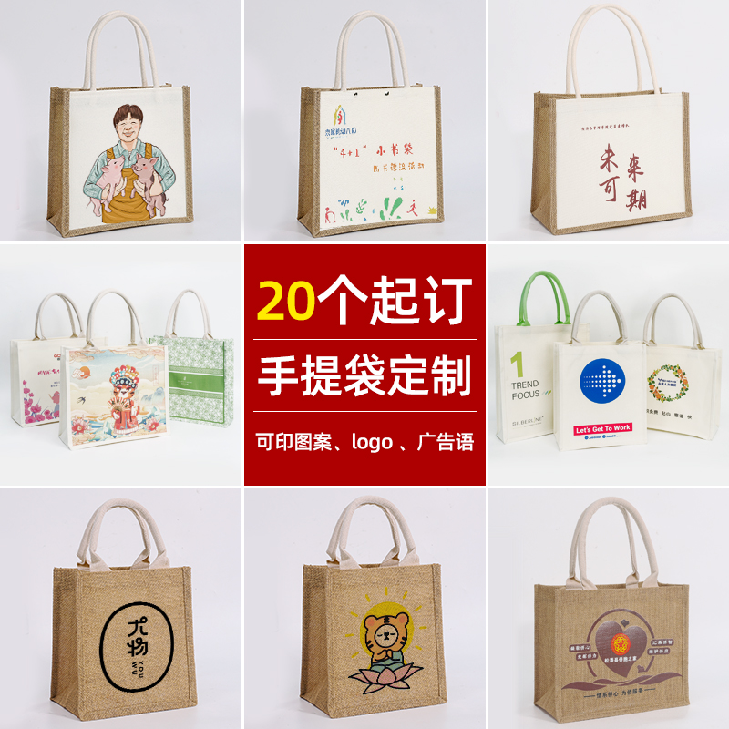 定制帆布袋：学生专属纯黑色单肩包，环保又时尚！