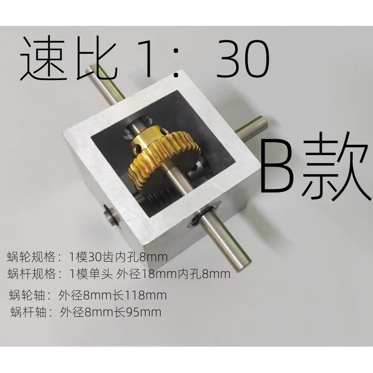 现货直销1比30转角器蜗轮蜗杆减速小型变速箱90度直角换向齿轮箱：机械迷的福音，如何选购与应用全解析！
