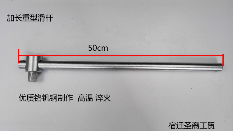 长城精工滑行杆：解锁家居收纳新境界，450mm长度，19mm系列公制滑行杆，品质家居好帮手！️