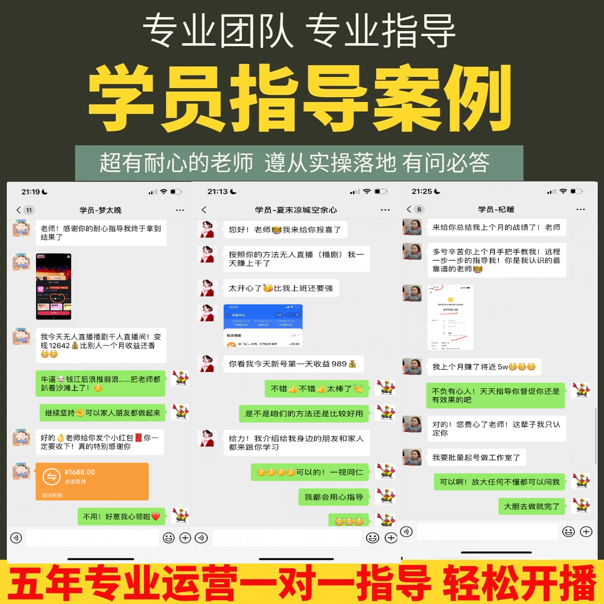 快手直播秘籍大公开！如何用伴侣窗口捕捉观众心？