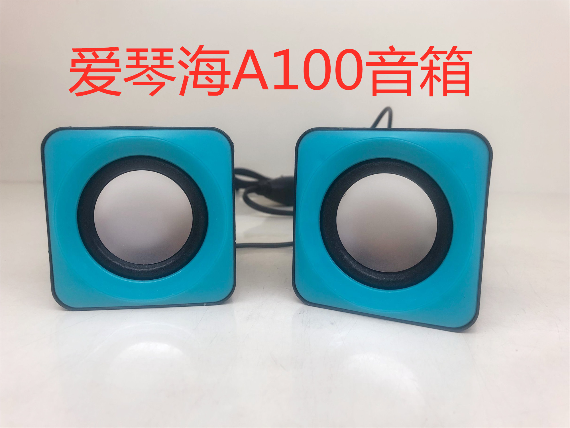 AEGEAN/爱琴海A100音箱：解锁音乐新境界，让声音更有灵魂