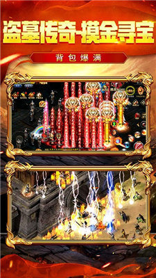 道士变态版热血神兵