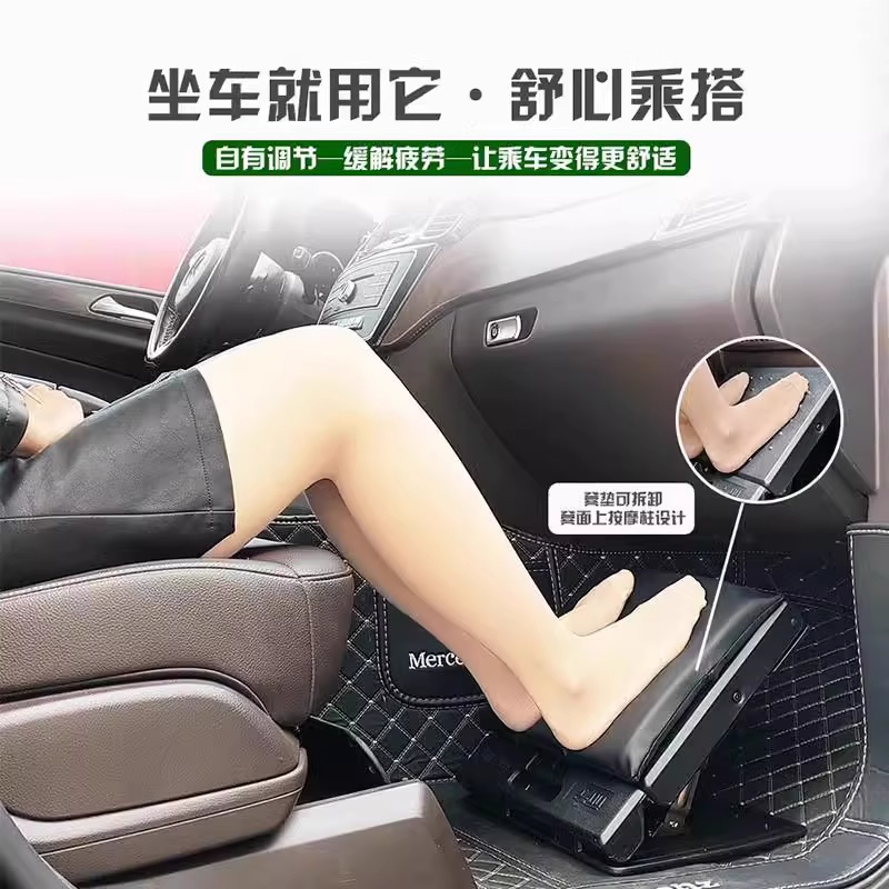 奔驰GLE C级车主必备神器：自驾游的秘密武器——后排座椅休息踏板脚托脚撑