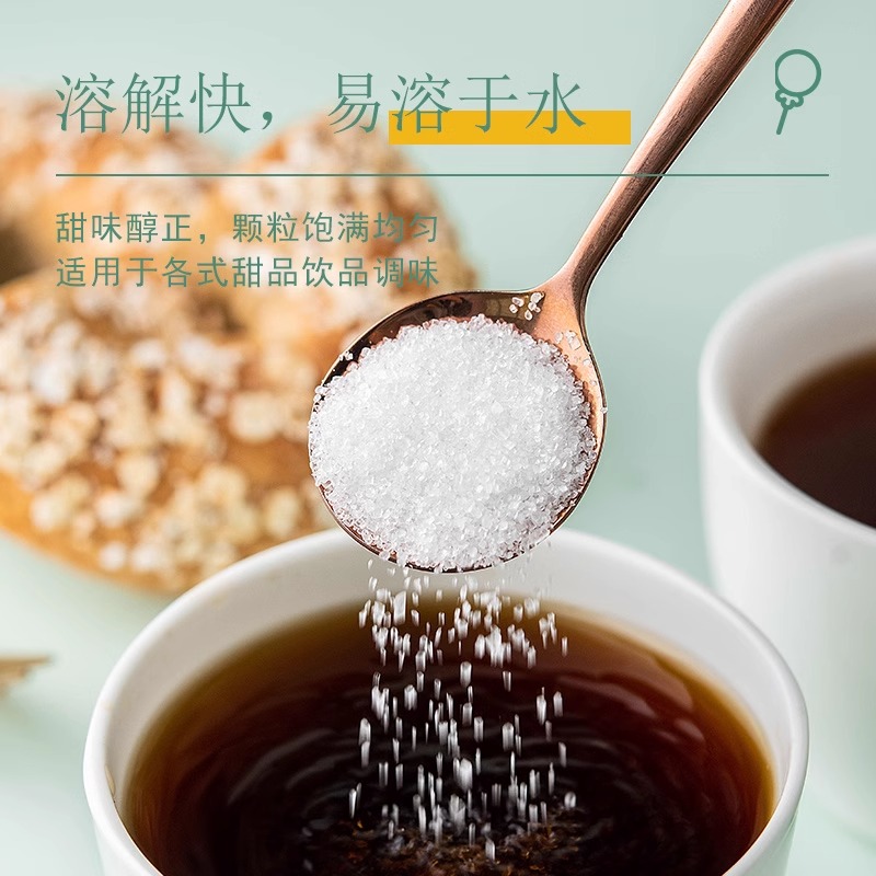 嘉鑫甘榨绵白糖300克/袋：甜而不腻的秘密武器，烘焙甜点必备神器！
