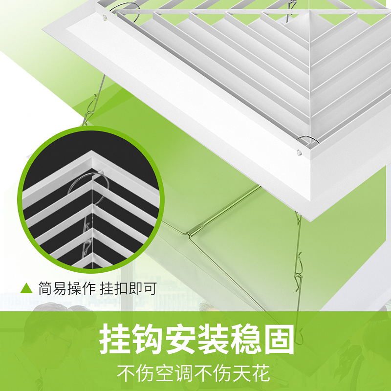 空调遮风板：守护你的温柔“冷”意，告别直吹烦恼！